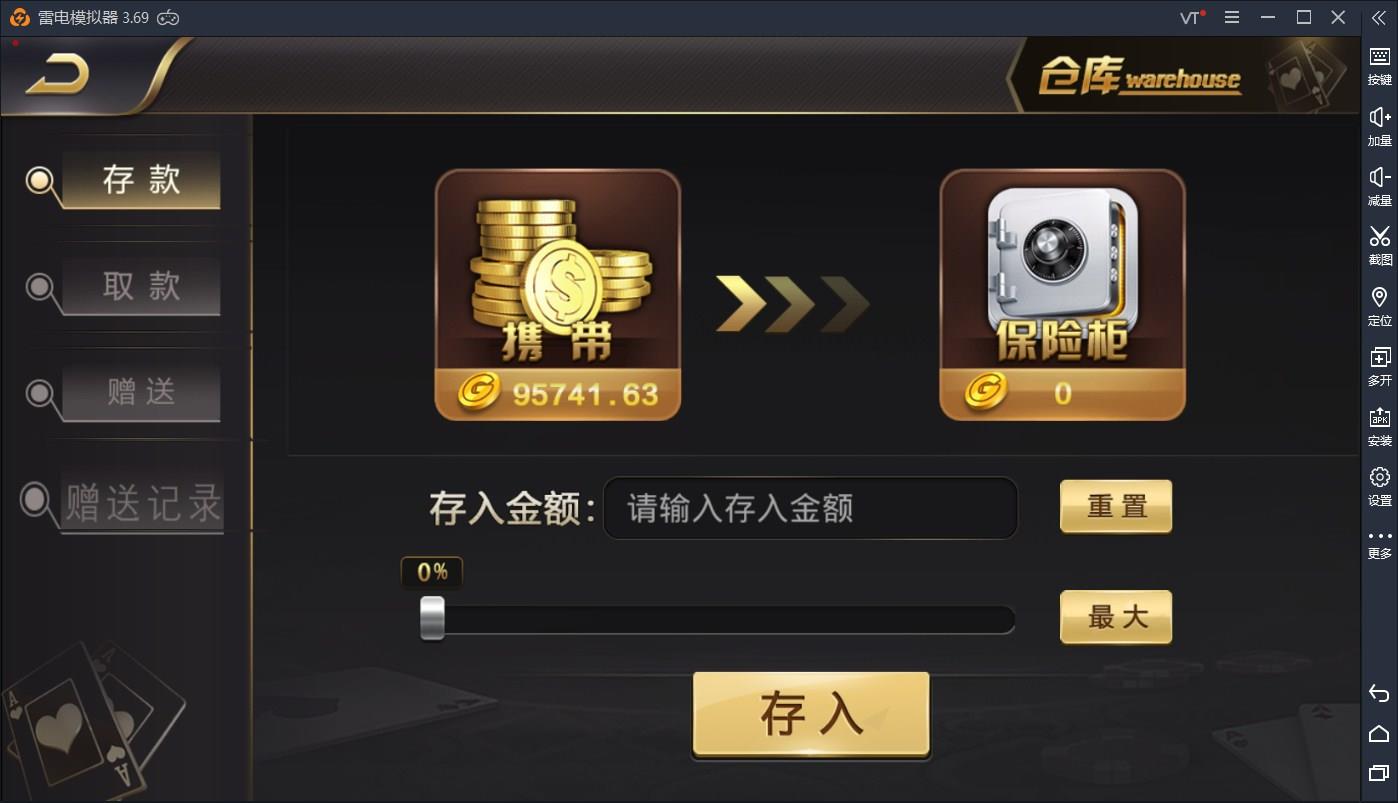 APP真钱类微星棋牌源码-二次开发微星棋牌全套完整源码图15