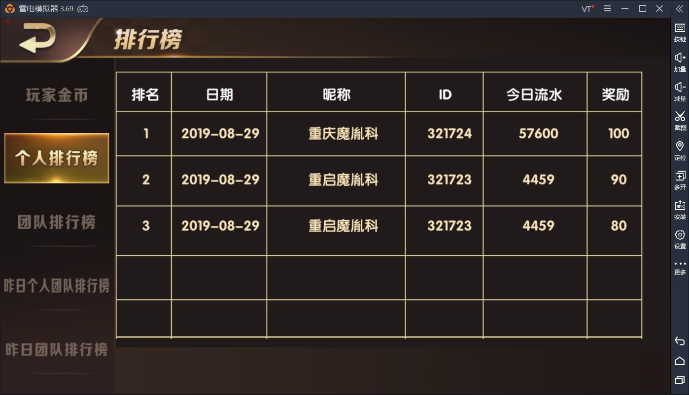 APP真钱类微星棋牌源码-二次开发微星棋牌全套完整源码图19