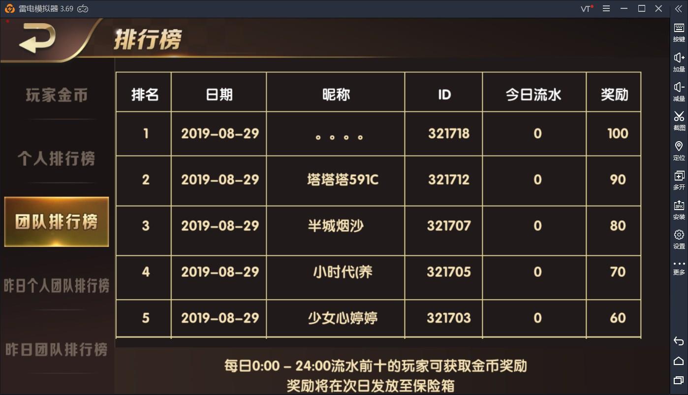 APP真钱类微星棋牌源码-二次开发微星棋牌全套完整源码图20