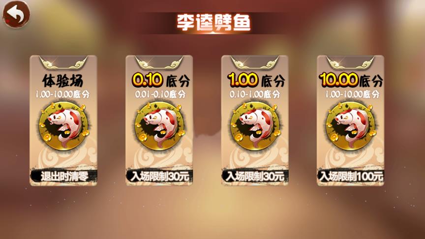 APP真钱类易玩棋牌游戏源码-万利二开易玩棋牌游戏平台图2