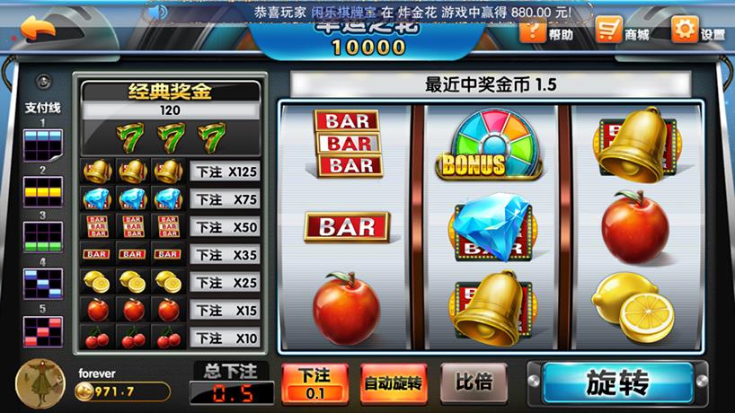 APP真钱类星耀战龙+刀锋三合一特别版棋牌源码图6