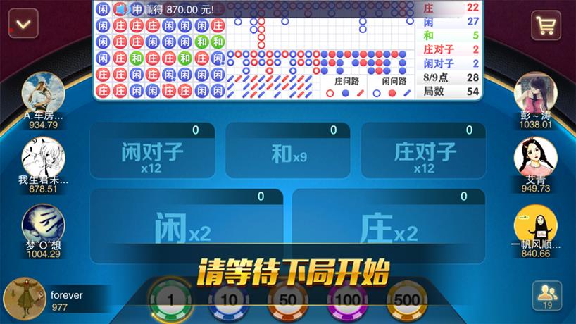 APP真钱类星耀战龙+刀锋三合一特别版棋牌源码图8