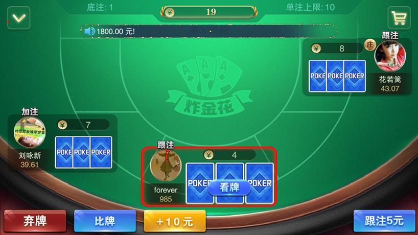 APP真钱类星耀战龙+刀锋三合一特别版棋牌源码图13