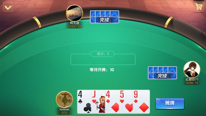 APP真钱类星耀战龙+刀锋三合一特别版棋牌源码图15