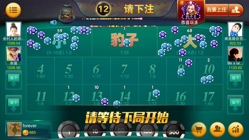 APP真钱类星耀战龙+刀锋三合一特别版棋牌源码图18