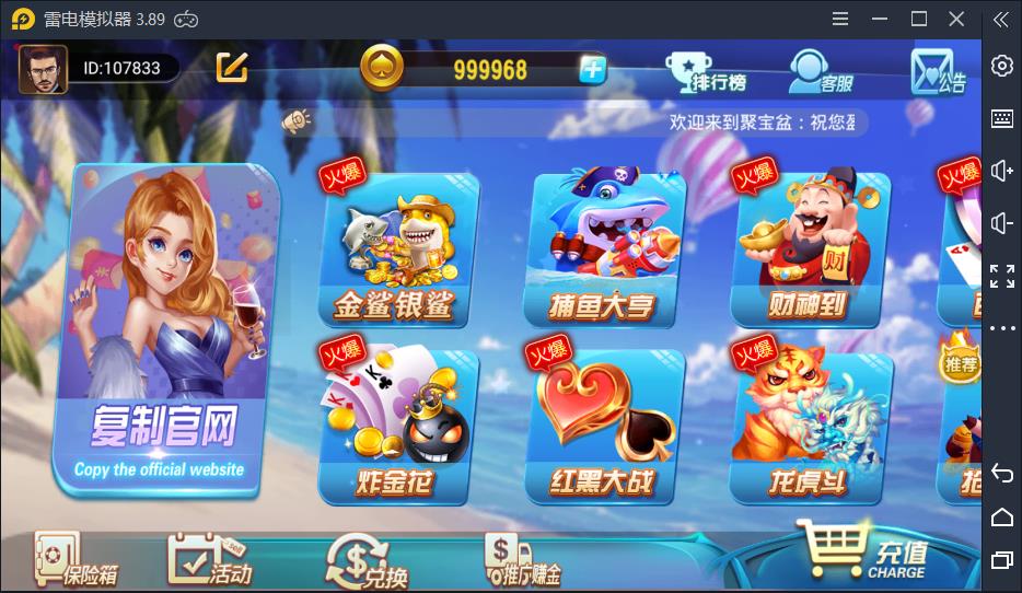 APP真钱类运营级创游万利蓝色版棋牌游戏源码图2