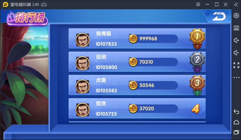 APP真钱类运营级创游万利蓝色版棋牌游戏源码图5