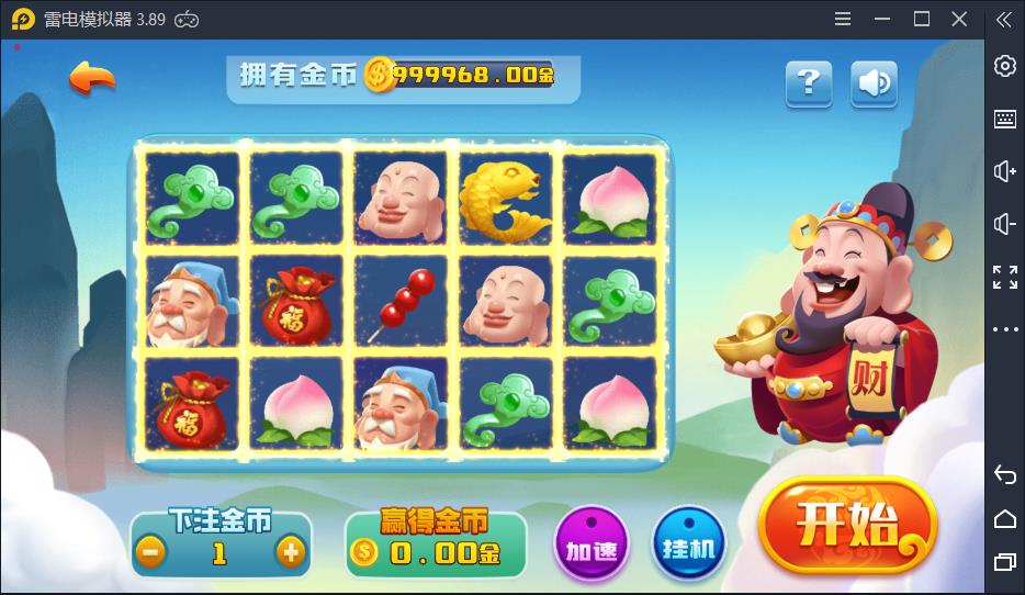 APP真钱类运营级创游万利蓝色版棋牌游戏源码图10