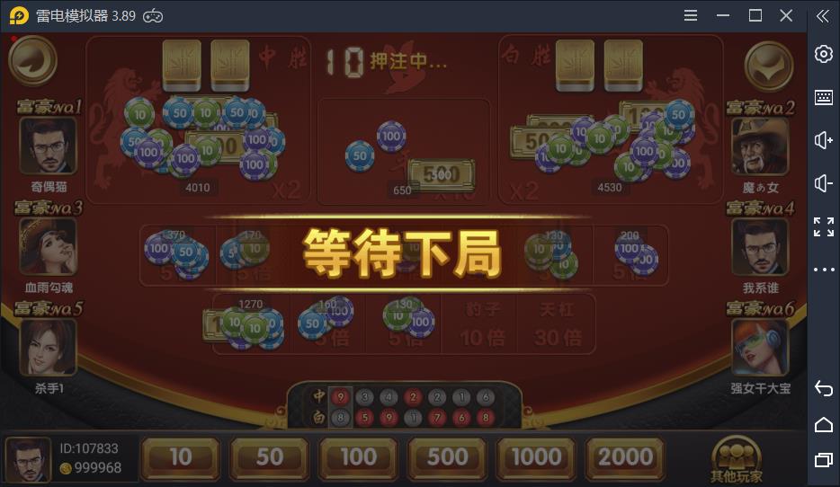 APP真钱类运营级创游万利蓝色版棋牌游戏源码图11