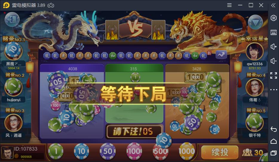 APP真钱类运营级创游万利蓝色版棋牌游戏源码图12