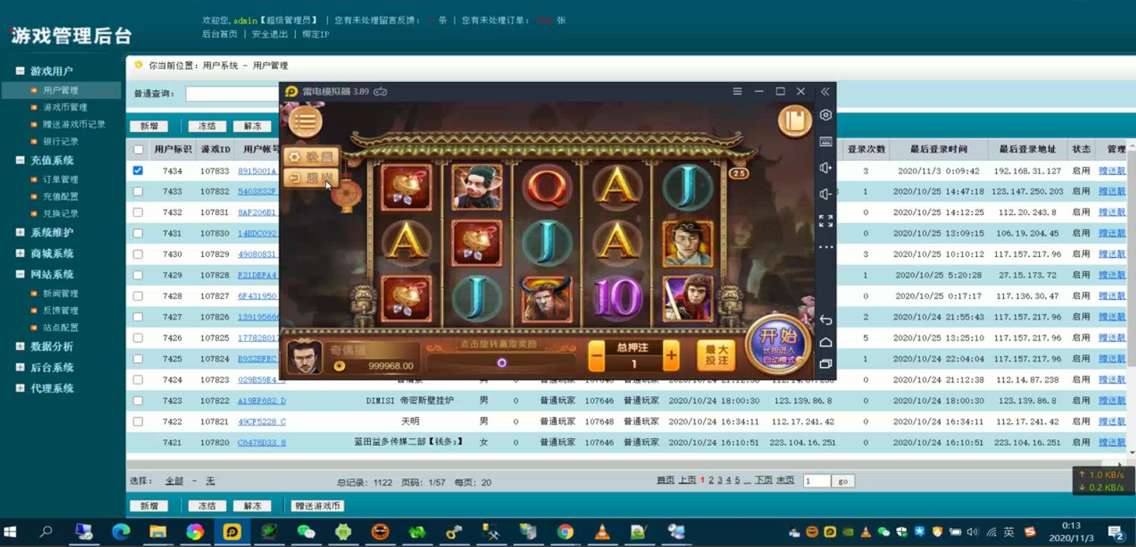 APP真钱类运营级创游万利蓝色版棋牌游戏源码图13