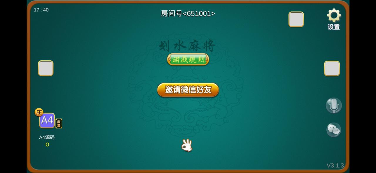 双创互娱棋牌源码v3.3全套数据-双创互娱无删减棋牌源码图7