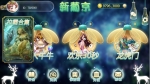 全新傲玩萤火虫版棋牌源码 APP金币玩法傲玩新葡京电玩城源码