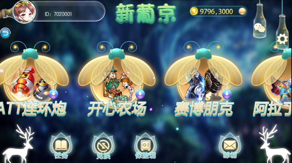 傲玩萤火虫版棋牌源码-APP金币玩法傲玩新葡京电玩城源码图10