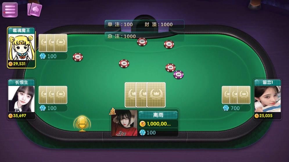 六合一APP房卡棋牌平台源码图4