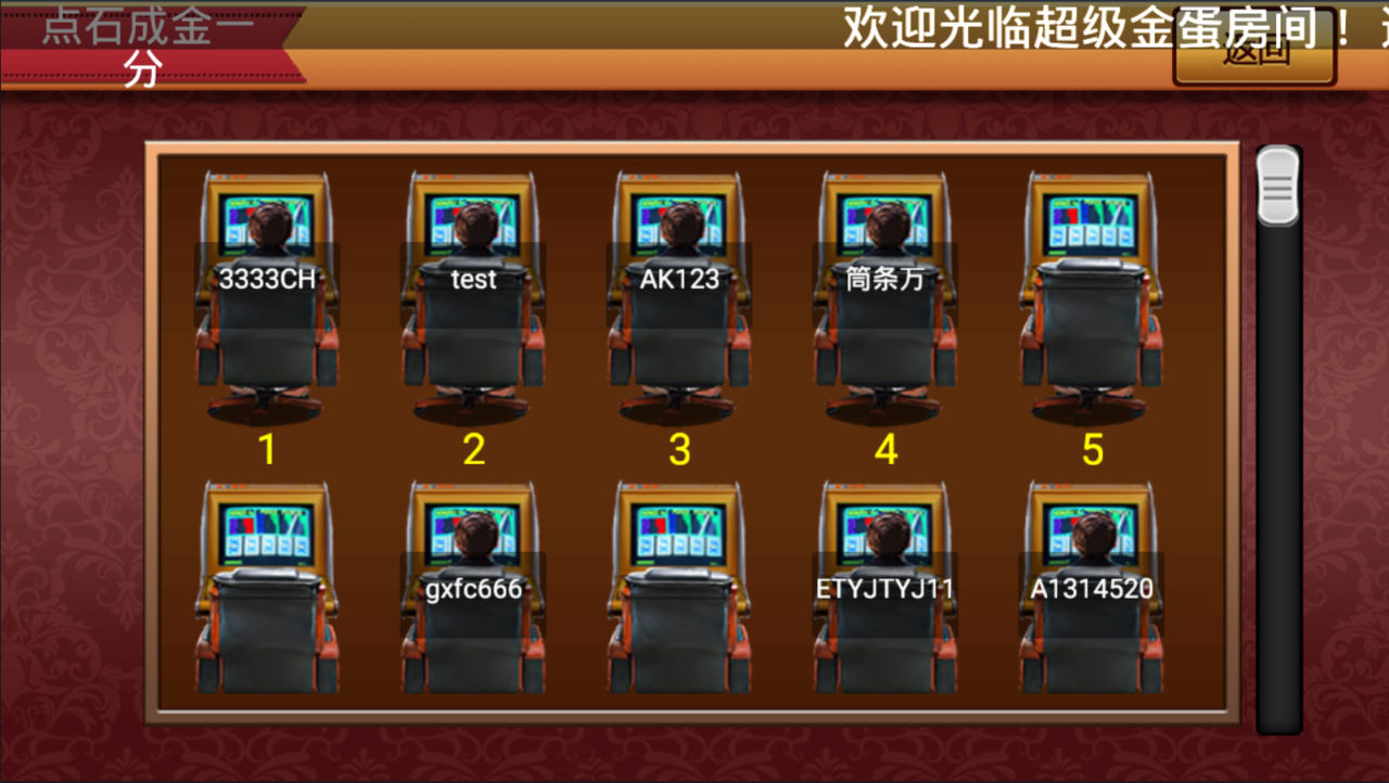 运营级单款ATT连环炮翻牌机源码图4