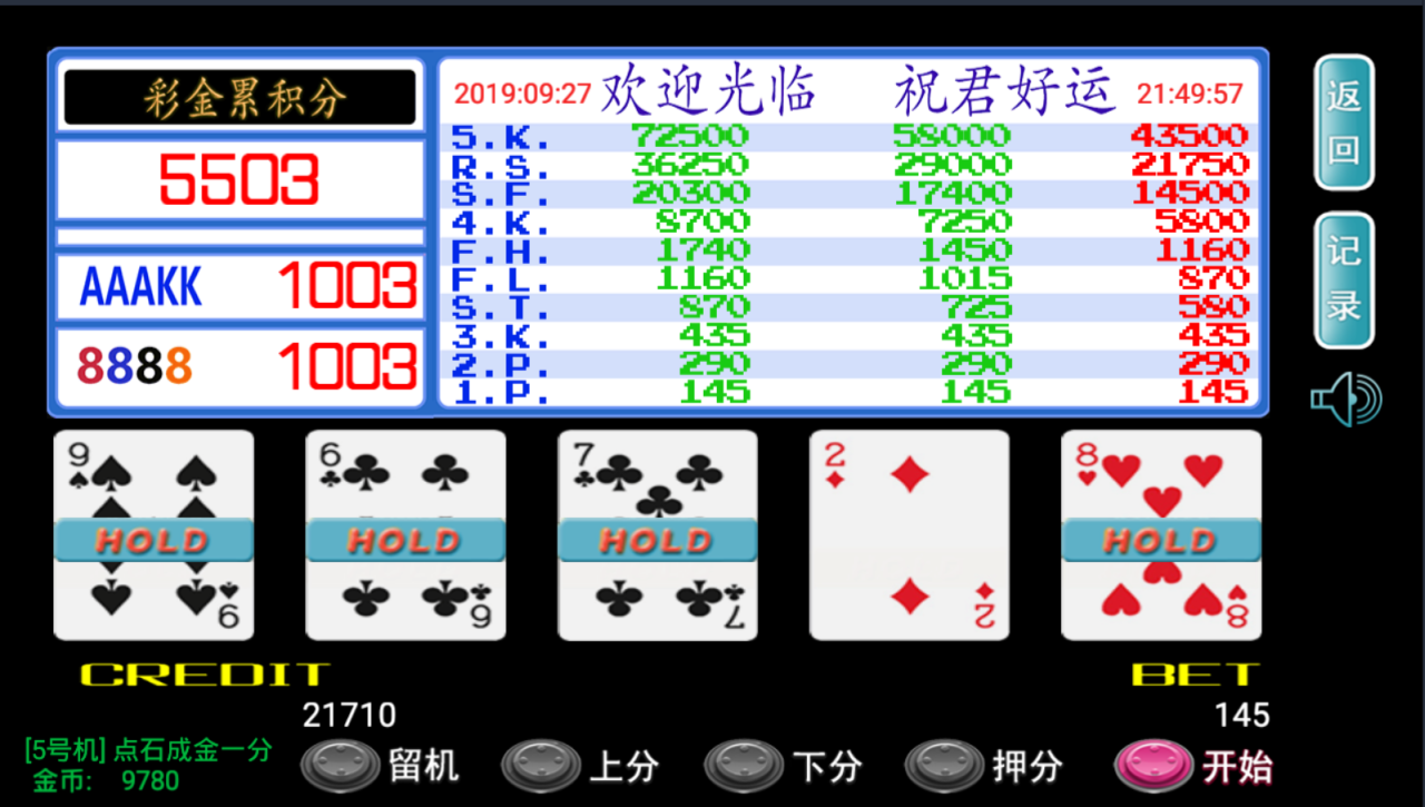 运营级单款ATT连环炮翻牌机源码图6