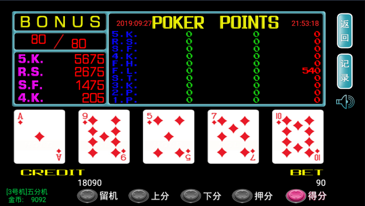 运营级单款ATT连环炮翻牌机源码图11