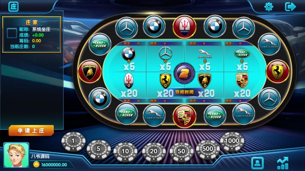 卡布奇诺APP真钱类棋牌游戏组件-第三版UI卡布奇诺完整运营全套源码图10