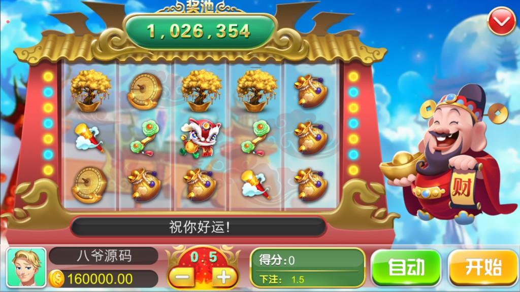 卡布奇诺APP真钱类棋牌游戏组件-第三版UI卡布奇诺完整运营全套源码图11