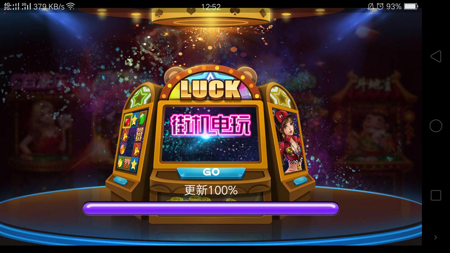 911电玩城棋牌游戏源码-APP真钱类型棋牌游戏源码图4