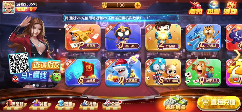 APP真钱类型棋牌游戏组件-境外版本旺达棋牌游戏平台源码图2