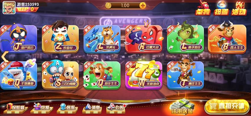 APP真钱类型棋牌游戏组件-境外版本旺达棋牌游戏平台源码图3