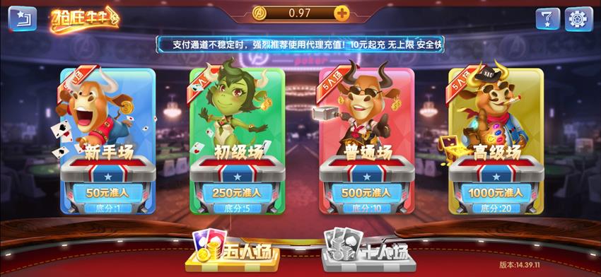 APP真钱类型棋牌游戏组件-境外版本旺达棋牌游戏平台源码图4