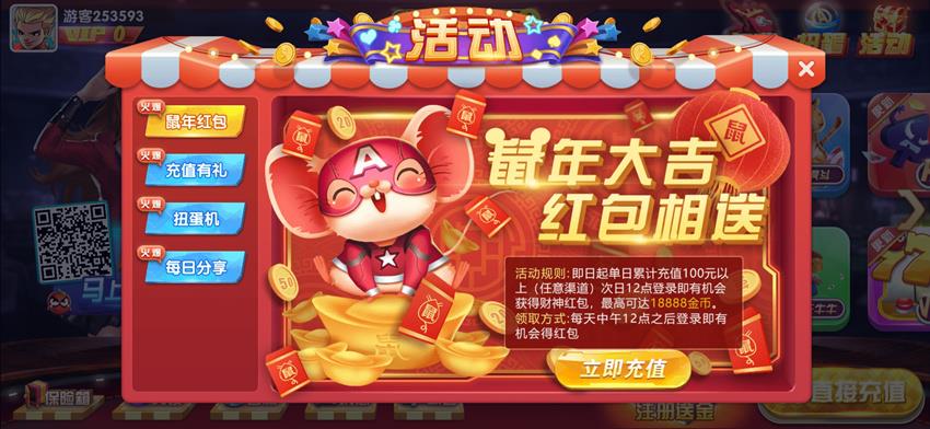 APP真钱类型棋牌游戏组件-境外版本旺达棋牌游戏平台源码图6