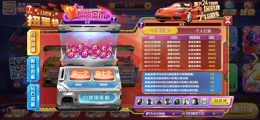 APP真钱类型棋牌游戏组件-境外版本旺达棋牌游戏平台源码图7