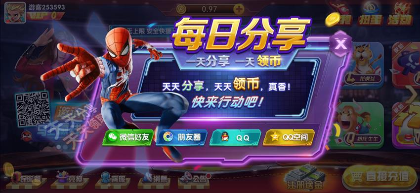 APP真钱类型棋牌游戏组件-境外版本旺达棋牌游戏平台源码图8