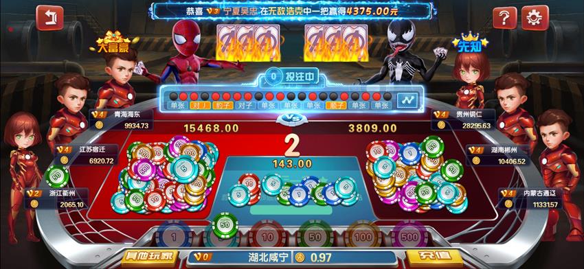 APP真钱类型棋牌游戏组件-境外版本旺达棋牌游戏平台源码图9