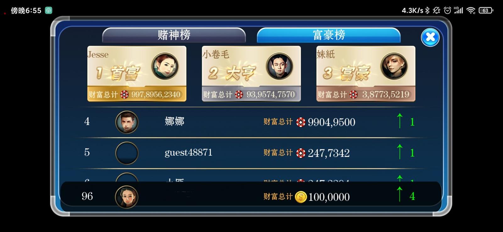 APP金币玩法彩虹娱乐电玩城源码图7