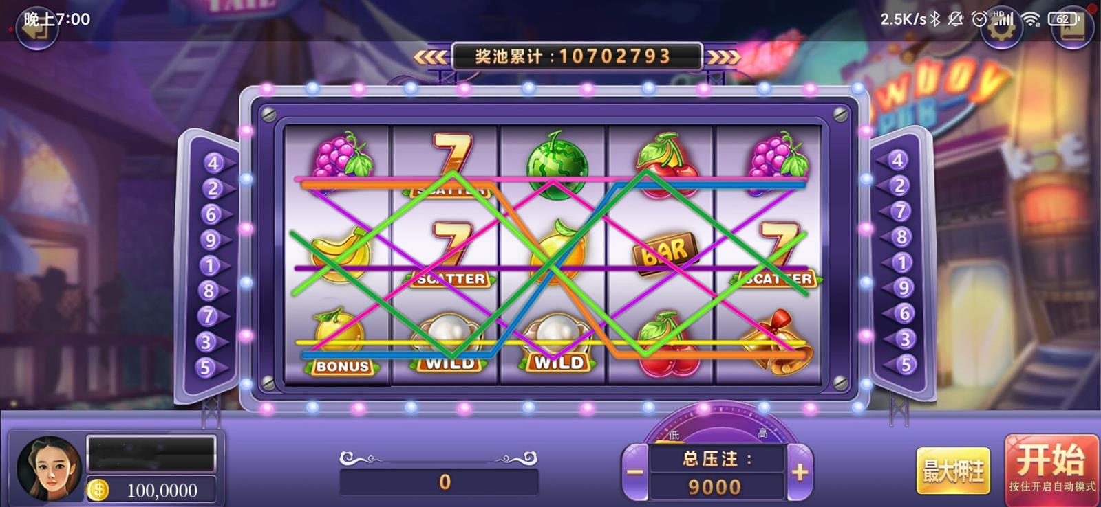 APP金币玩法彩虹娱乐电玩城源码图8