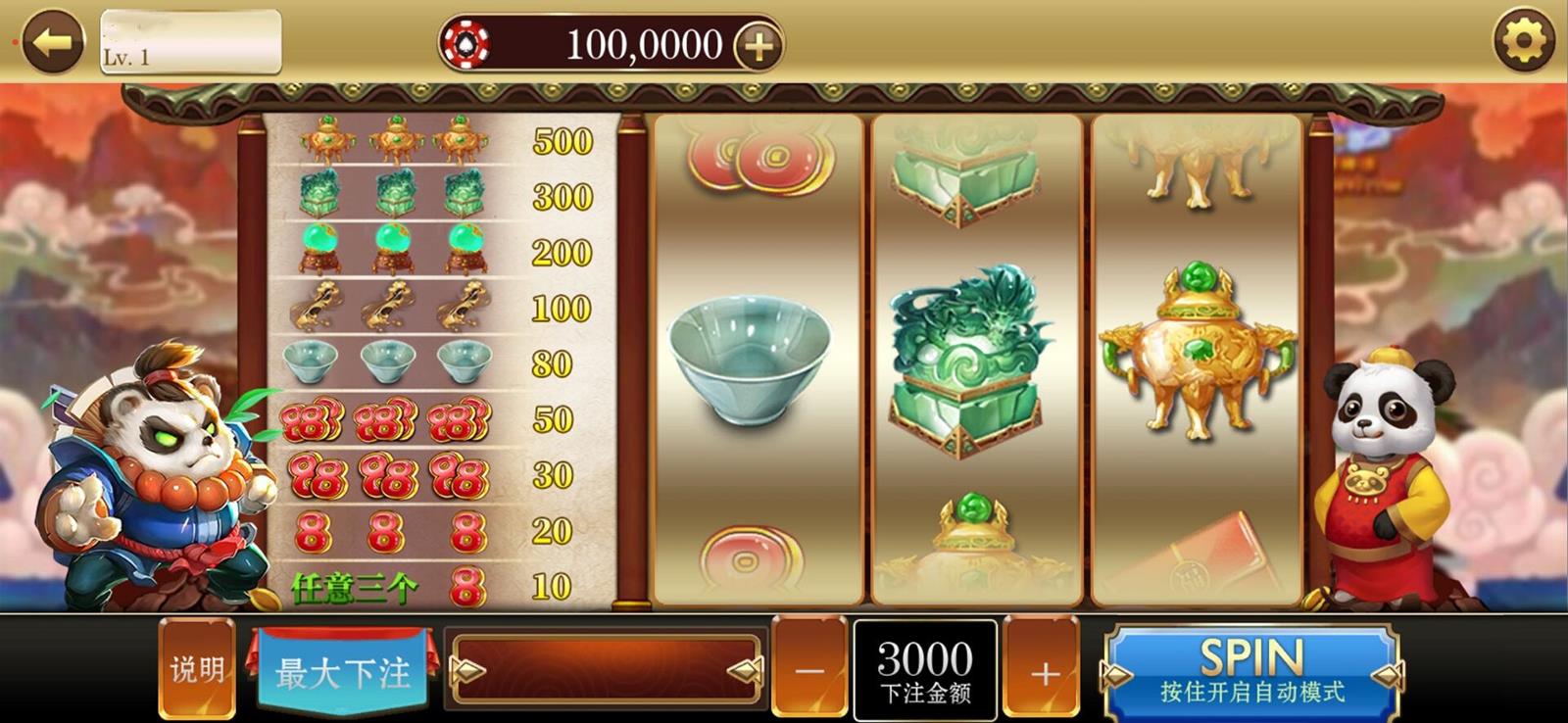 APP金币玩法彩虹娱乐电玩城源码图10