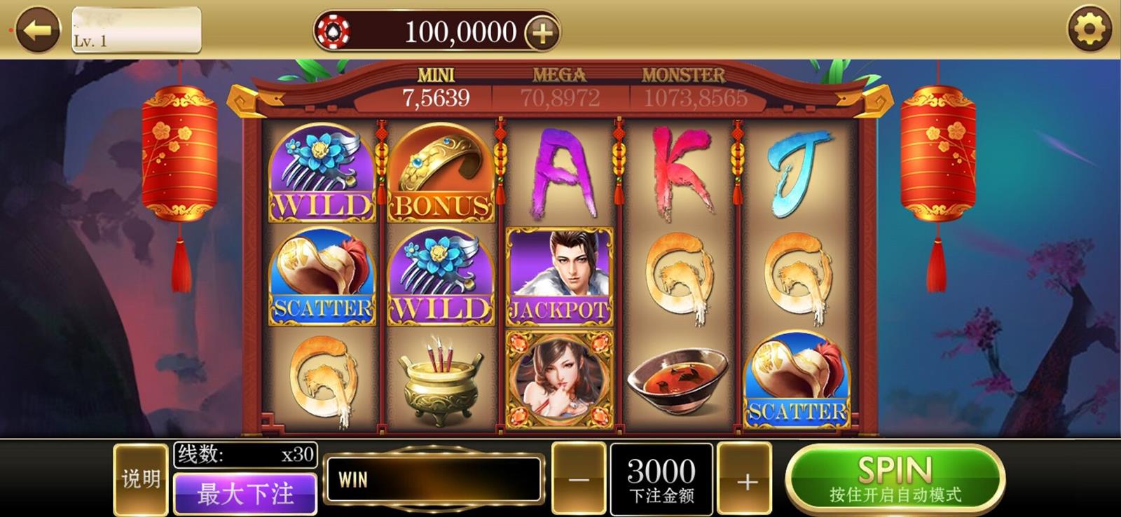 APP金币玩法彩虹娱乐电玩城源码图11