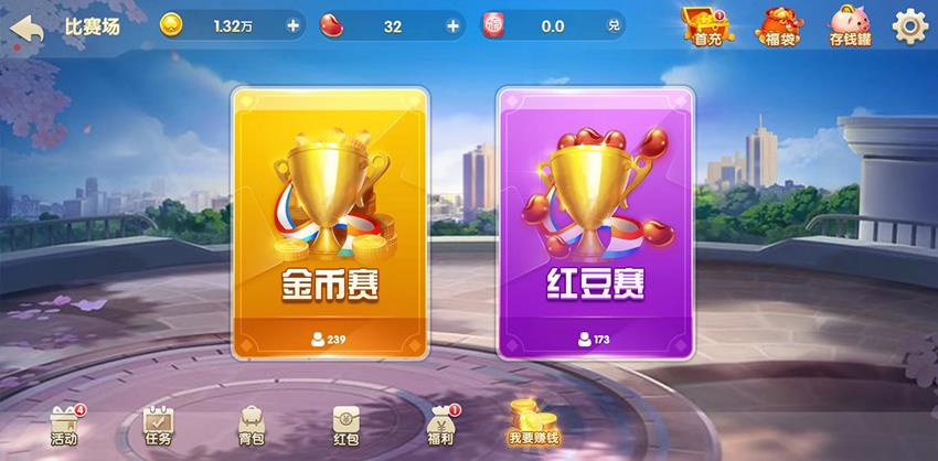 金币玩法H5电玩城游戏源码 JAVA多玩法电玩城平台图2