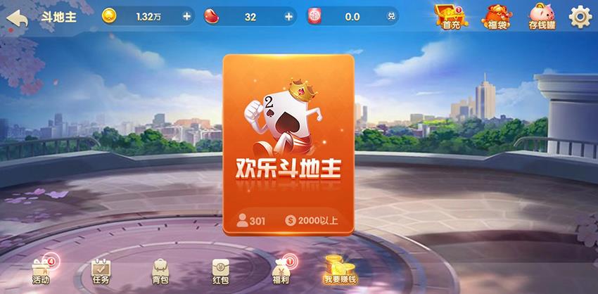 金币玩法H5电玩城游戏源码 JAVA多玩法电玩城平台图4