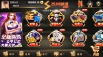 全新APP真钱类棋牌游戏组件 完整运营版卡布奇诺棋牌游戏源码