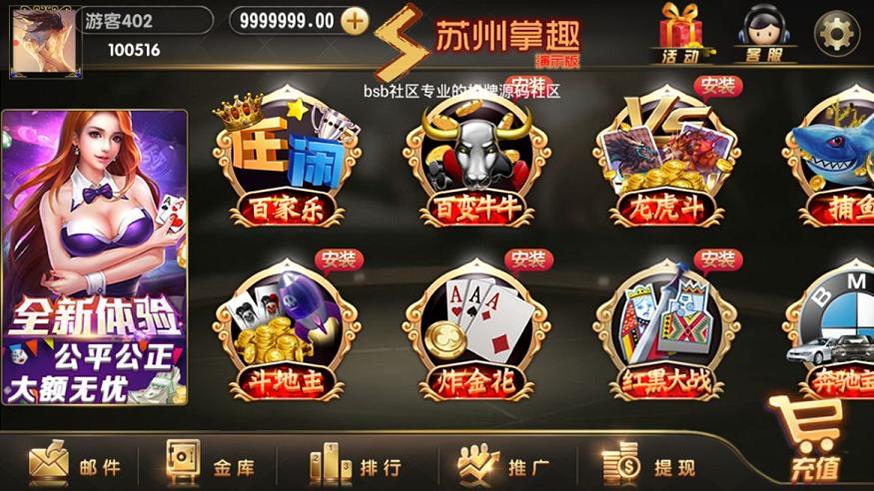 APP真钱类棋牌游戏组件-完整运营版卡布奇诺棋牌游戏源码图1