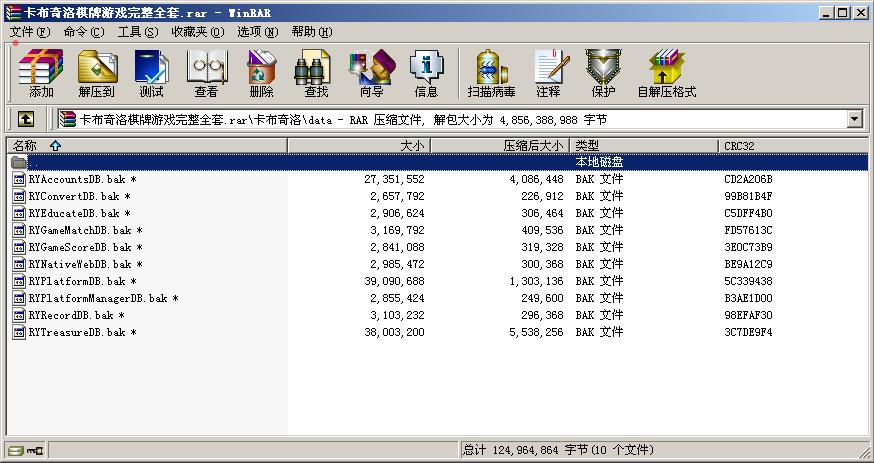 APP真钱类棋牌游戏组件-完整运营版卡布奇诺棋牌游戏源码图4