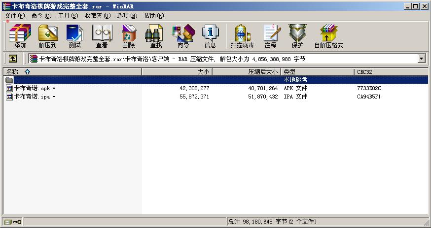 APP真钱类棋牌游戏组件-完整运营版卡布奇诺棋牌游戏源码图5