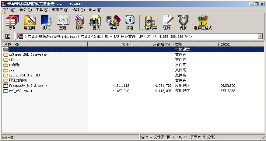 APP真钱类棋牌游戏组件-完整运营版卡布奇诺棋牌游戏源码图6
