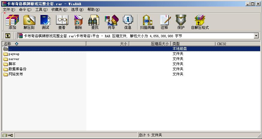 APP真钱类棋牌游戏组件-完整运营版卡布奇诺棋牌游戏源码图7