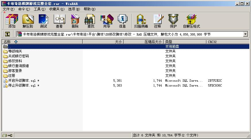 APP真钱类棋牌游戏组件-完整运营版卡布奇诺棋牌游戏源码图11