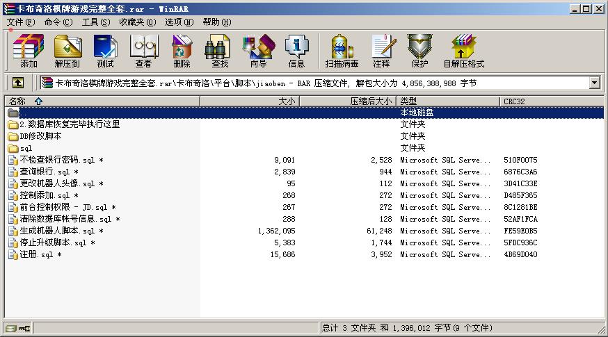 APP真钱类棋牌游戏组件-完整运营版卡布奇诺棋牌游戏源码图12