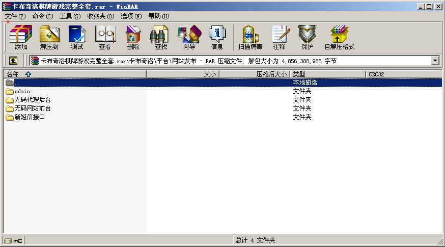 APP真钱类棋牌游戏组件-完整运营版卡布奇诺棋牌游戏源码图13