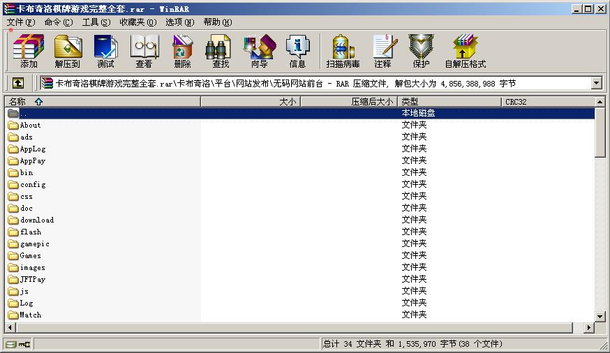 APP真钱类棋牌游戏组件-完整运营版卡布奇诺棋牌游戏源码图16