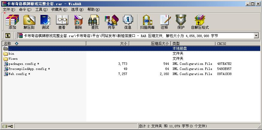 APP真钱类棋牌游戏组件-完整运营版卡布奇诺棋牌游戏源码图17