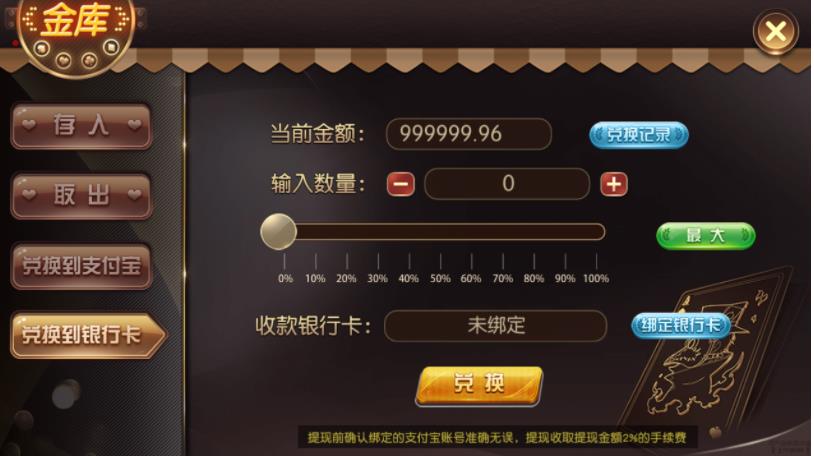 APP真钱类型京城国际棋牌游戏平台源码图3